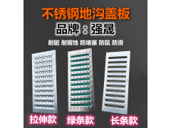 菜市场地沟盖板不锈钢排水沟篦子图3