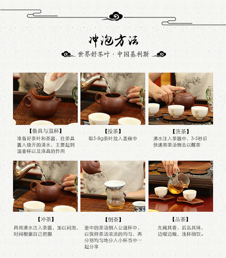 英红九号红茶-礼盒装-125G-详情页-0927_19