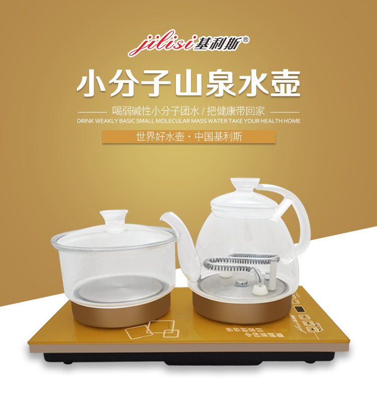 电水壶(双炉)-详情页-0709_01