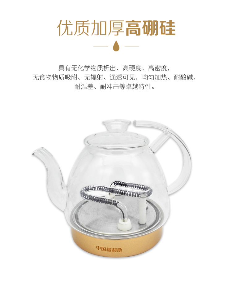 电水壶(双炉)-详情页-0709_06