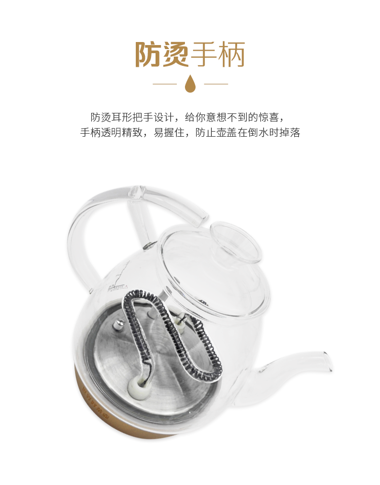 电水壶(双炉)-详情页-0709_08