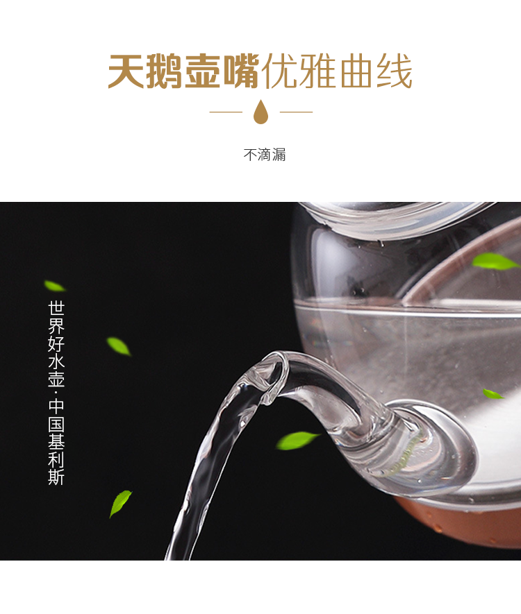 电水壶(双炉)-详情页-0709_09