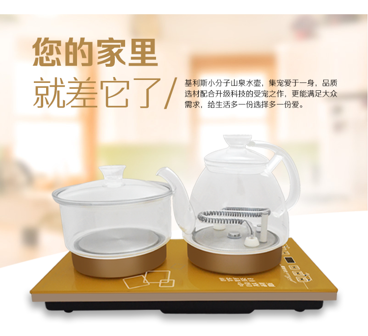 电水壶(双炉)-详情页-0709_13