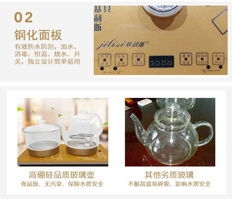 电水壶(双炉)-详情页-0709_16