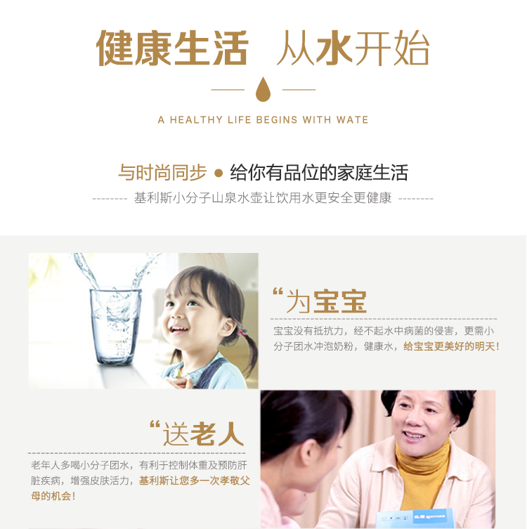 电水壶(双炉)-详情页-0709_19