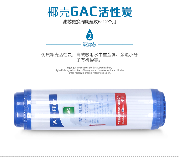 净水器-详情页1-0709_07
