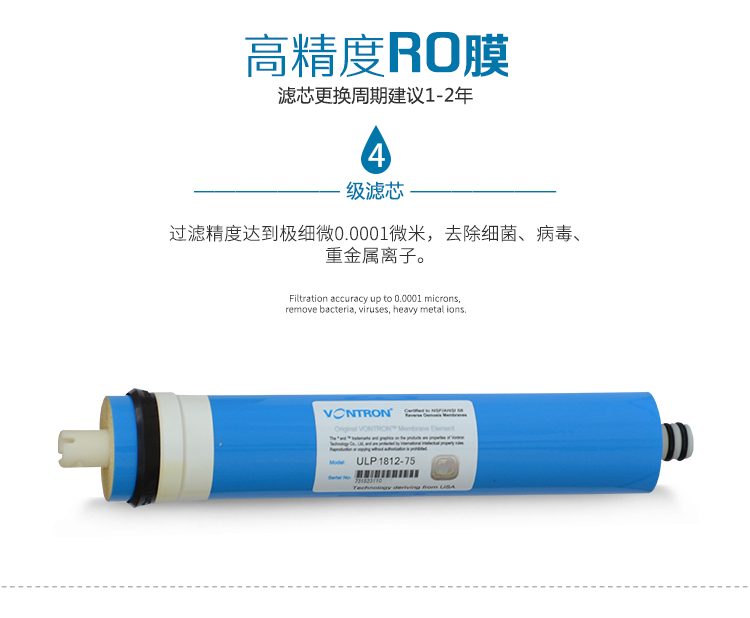 净水器-详情页1-0709_09