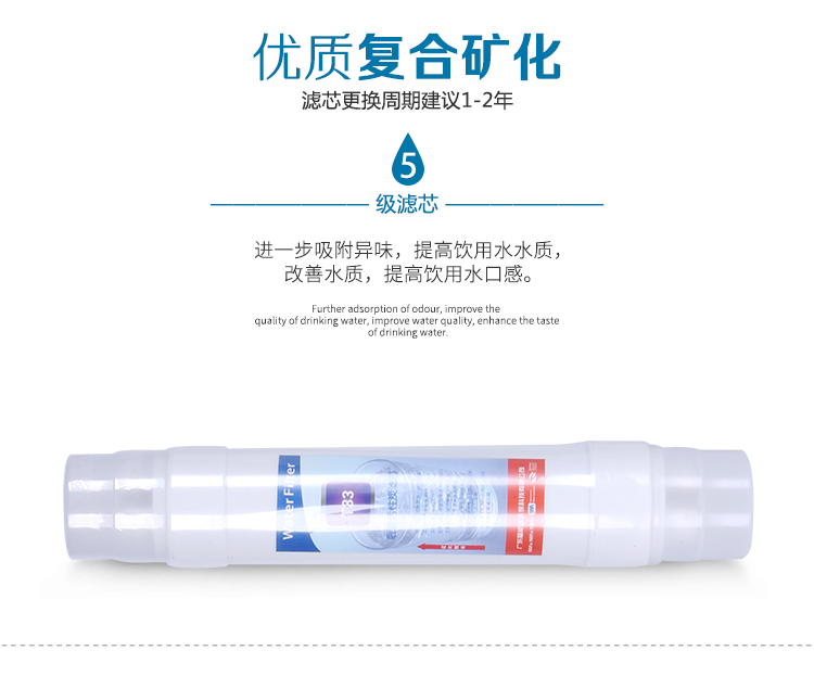 净水器-详情页1-0709_10