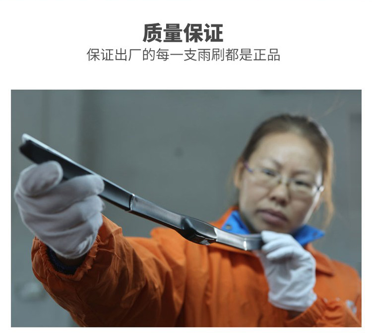 镀膜硅胶雨刮-详情_07