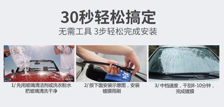 镀膜硅胶雨刮-详情_16