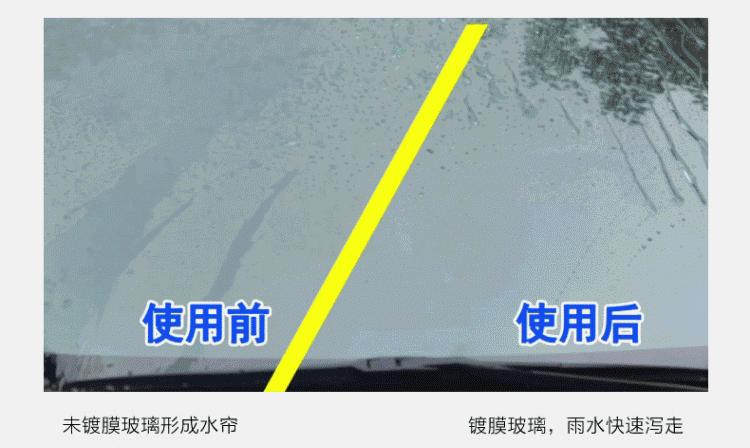 镀膜硅胶雨刮-详情_20(2)