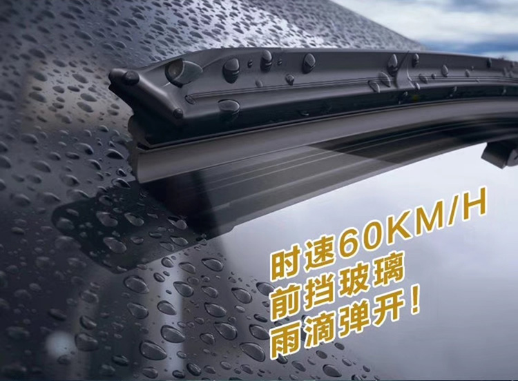 专业高清无骨雨刮-详情_06