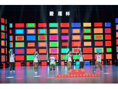 郑州摄像导播本地拍摄郑州活动大合影拍摄图2