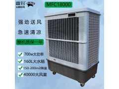 雷豹MFC18000蒸发式水冷空调车间网吧降温冷风扇图3