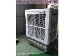 雷豹MFC18000蒸发式水冷空调常见问题图3