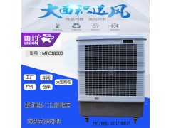 雷豹MFC18000蒸发式水冷空调车间降温通风制冷风扇图3