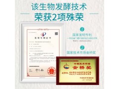抗幽门螺旋杆菌益生菌代工|益生菌冻干粉贴牌定制OEM代加工图2