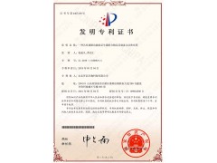 美容益生菌代工减肥益生菌贴牌定制OEM委托代加工图2