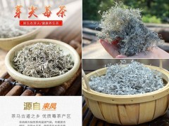 同为香茗爱好者，我被来凤藤茶利于咽喉的效果震惊了图3