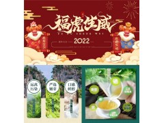 好茶果然不一样，来凤藤茶好处真多图2