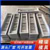 10KG铝锭模耐热灰铁材质支持加工定制精瑞模具销售