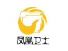 凤凰卫士加密软件保护企业信息安全图2