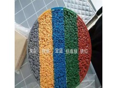 宜宾市彩色透水混凝土透水混凝土保护剂图3