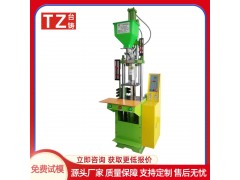 TZ-150ST塑料注塑机立式注塑成型机图2