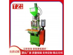 TZ-200STK立式注塑机线材注塑成型机图2