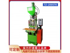 TZ-200STK立式注塑机线材注塑成型机图3