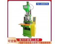 TZ-200STK小型微型注塑机手机数据线注塑机图3