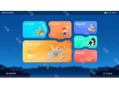 创煜科技特殊教育认知评估与康复训练仪综合能力测评价格图3