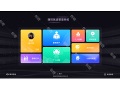 随班就读管理系统（IEP）与情景互动训练系统图3