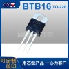 BTB16双向可控硅TO-220插件晶闸管厂家