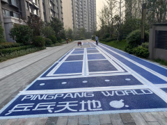 宜宾市透水混凝土材料彩色压印混凝土图2
