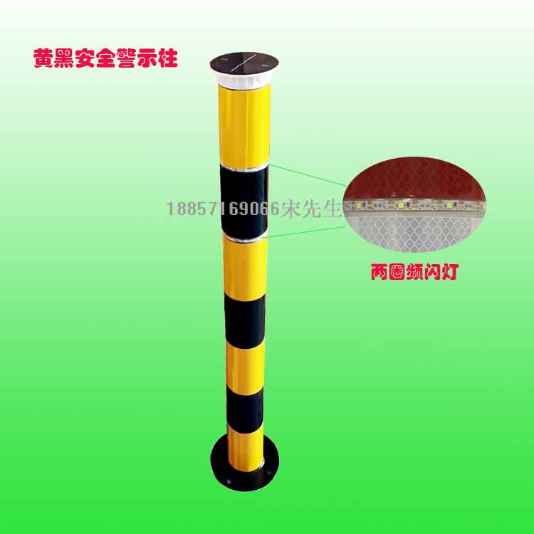 太阳能防撞警示柱