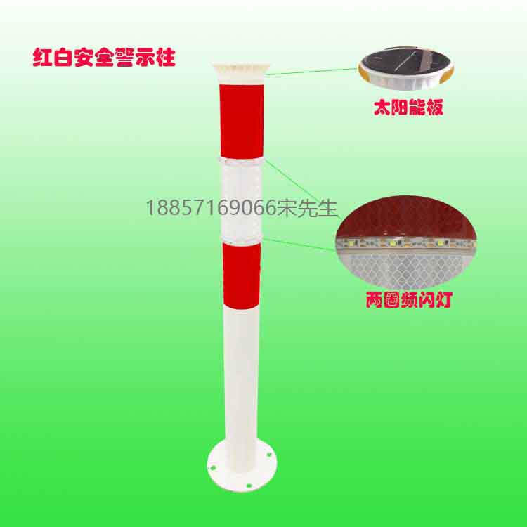 红白分道警示柱1