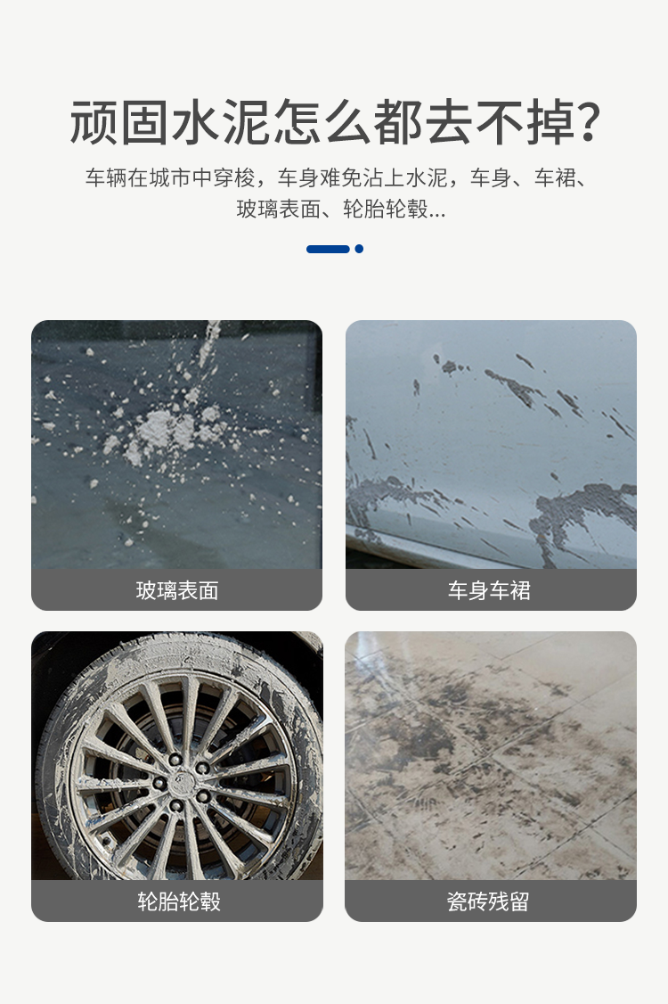 基利斯水泥清洗剂（水泥克星）4kg-详情_04