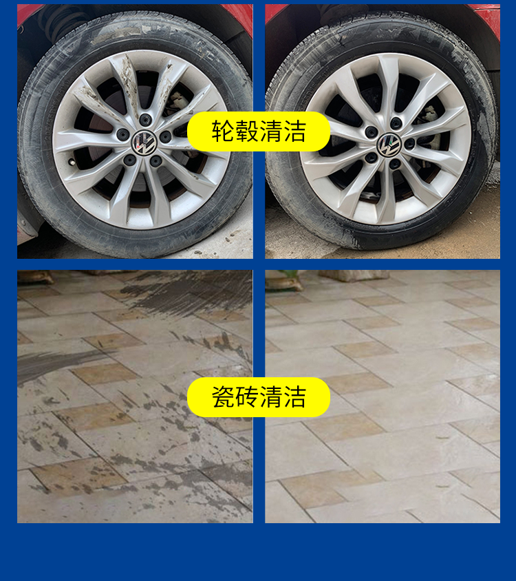 基利斯水泥清洗剂（水泥克星）4kg-详情_06