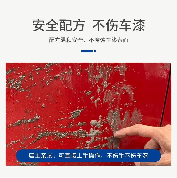 基利斯水泥清洗剂（水泥克星）4kg-详情_07