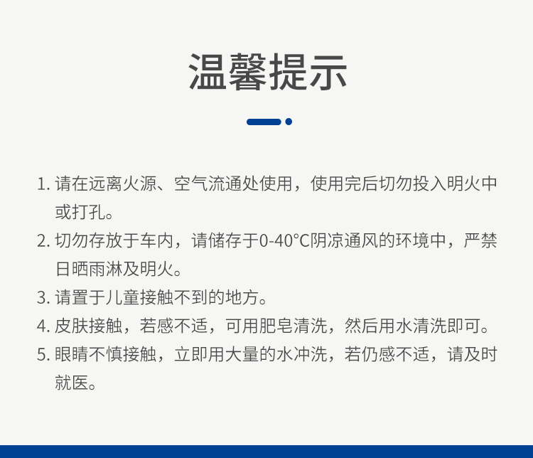 基利斯水泥清洗剂（水泥克星）4kg-详情_11