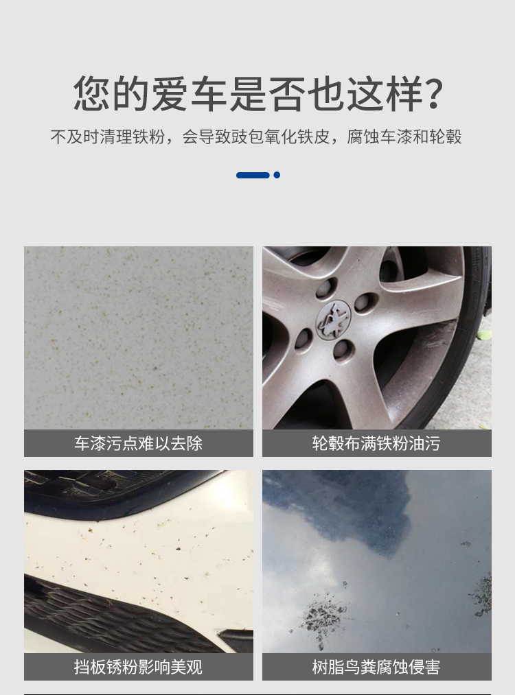 基利斯铁粉去除剂4kg-详情_04