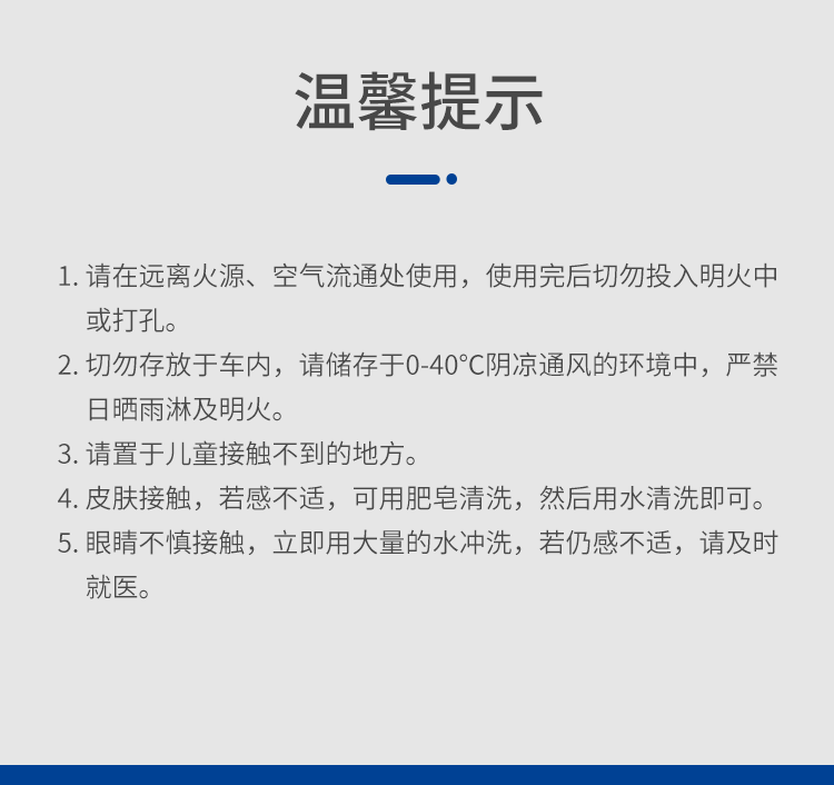 基利斯铁粉去除剂4kg-详情_10