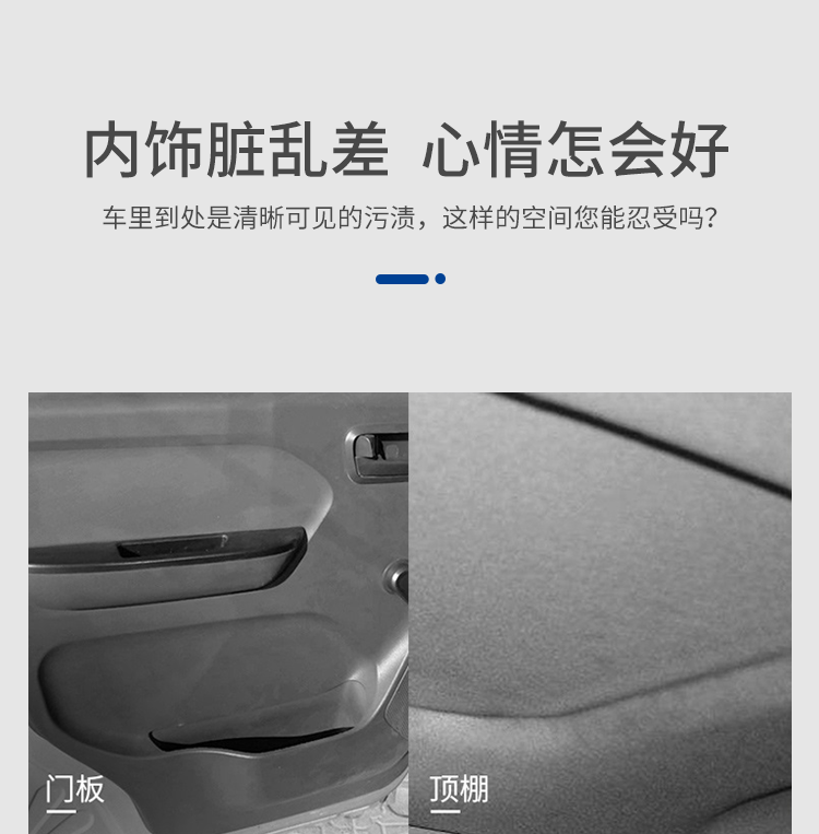 基利斯内饰清洗剂4kg-详情_04