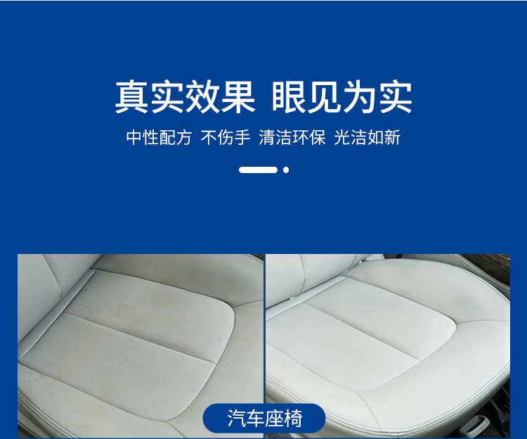 基利斯内饰清洗剂4kg-详情_06