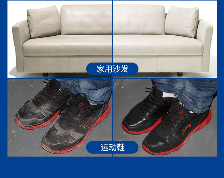 基利斯内饰清洗剂4kg-详情_08