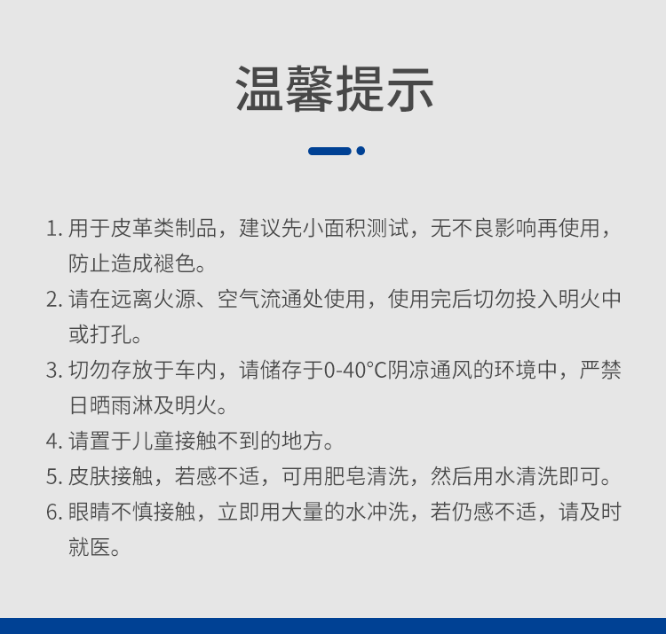 基利斯内饰清洗剂4kg-详情_11