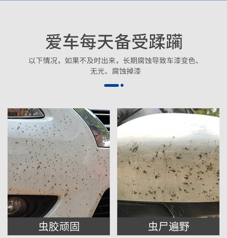 基利斯虫胶去除剂4kg-详情_04