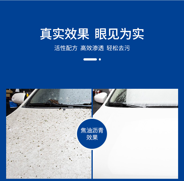 基利斯虫胶去除剂4kg-详情_06