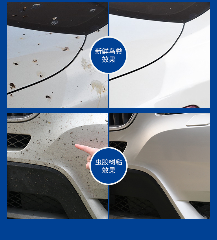 基利斯虫胶去除剂4kg-详情_07